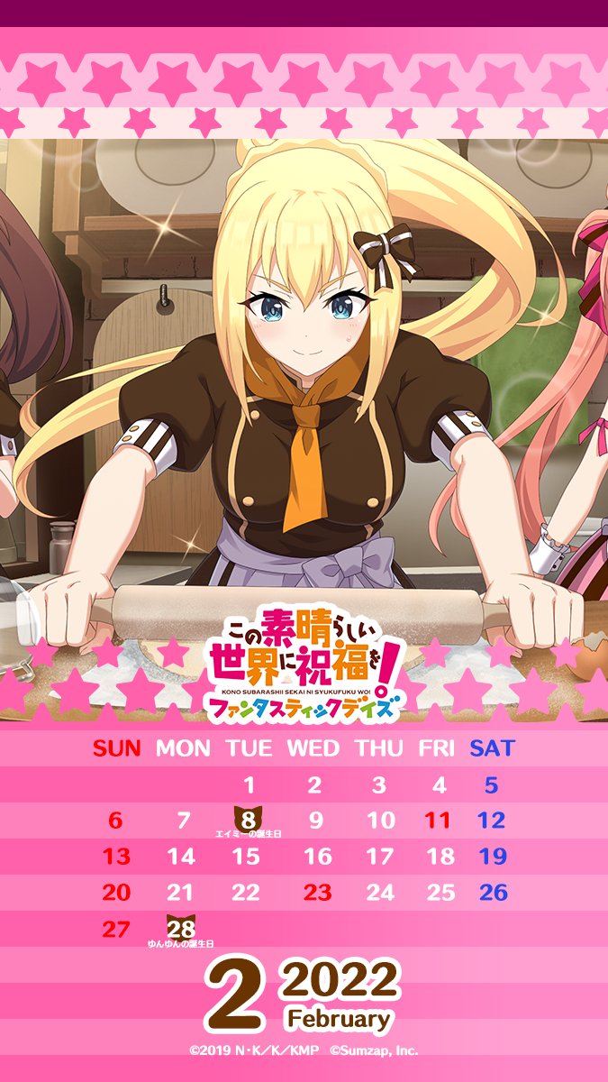 このファン』この素晴らしい世界に祝福を！ファンタスティックデイズ