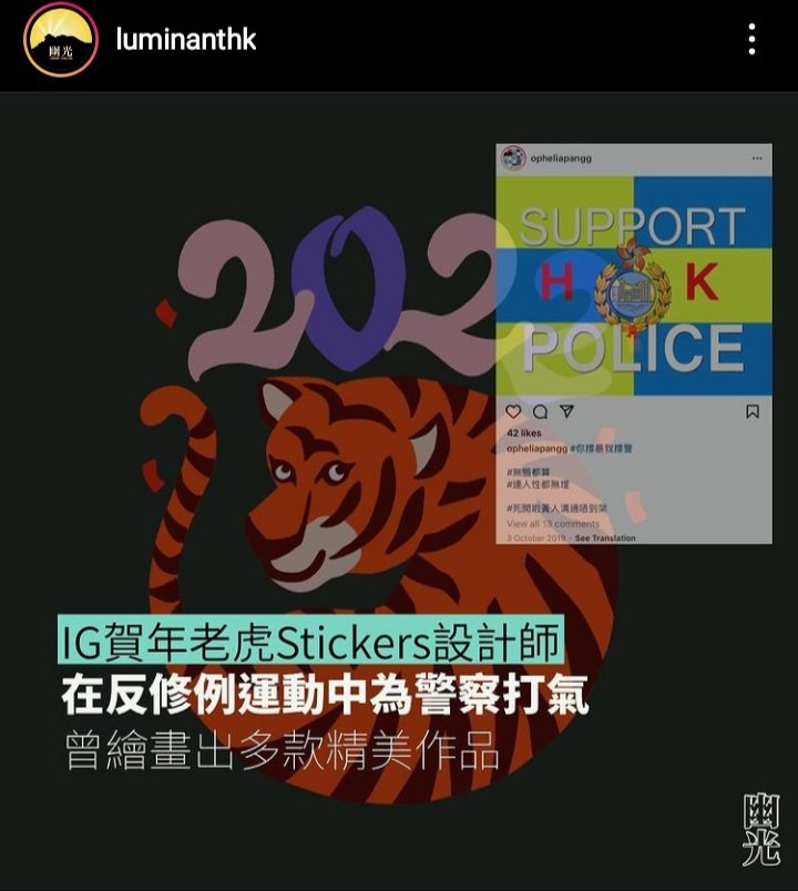 sunnig66's tweet photo. 其實有無人教學?
隻老虎真係好阻住🙃🙃(個個story 都出現
喂，吾好用啊 https://t.co/G9idaHk9tL