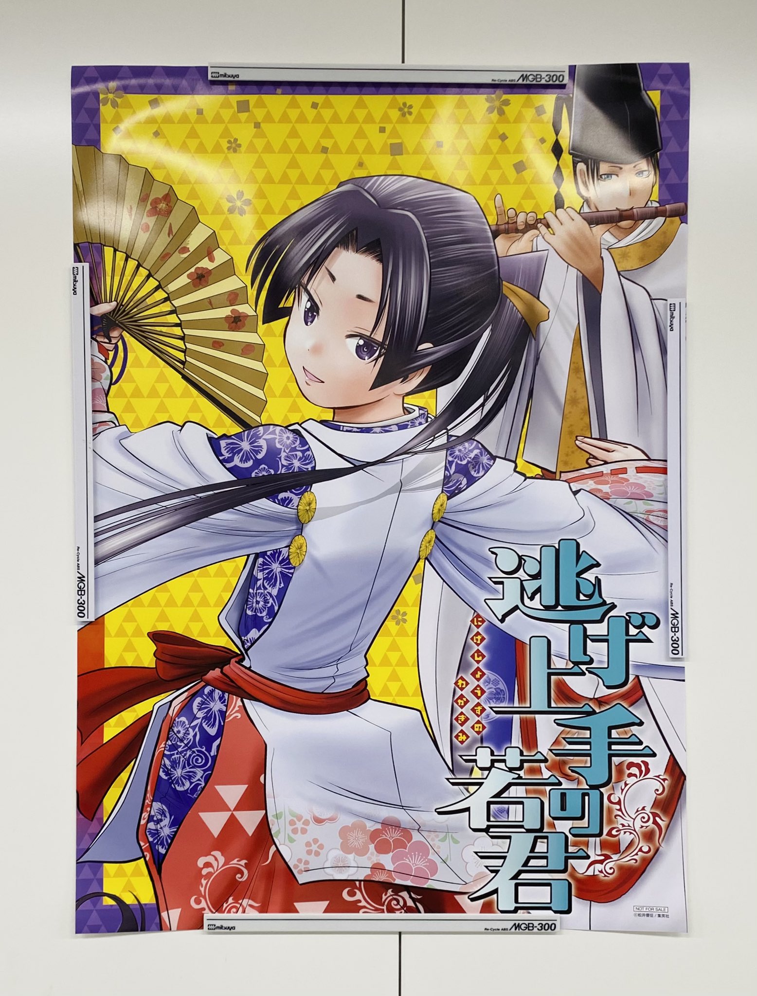 上品な 少年ジャンプ編集部 on X: 週刊誌