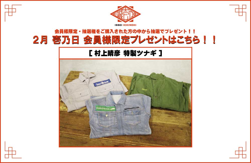 issei[一誠]official on X: 