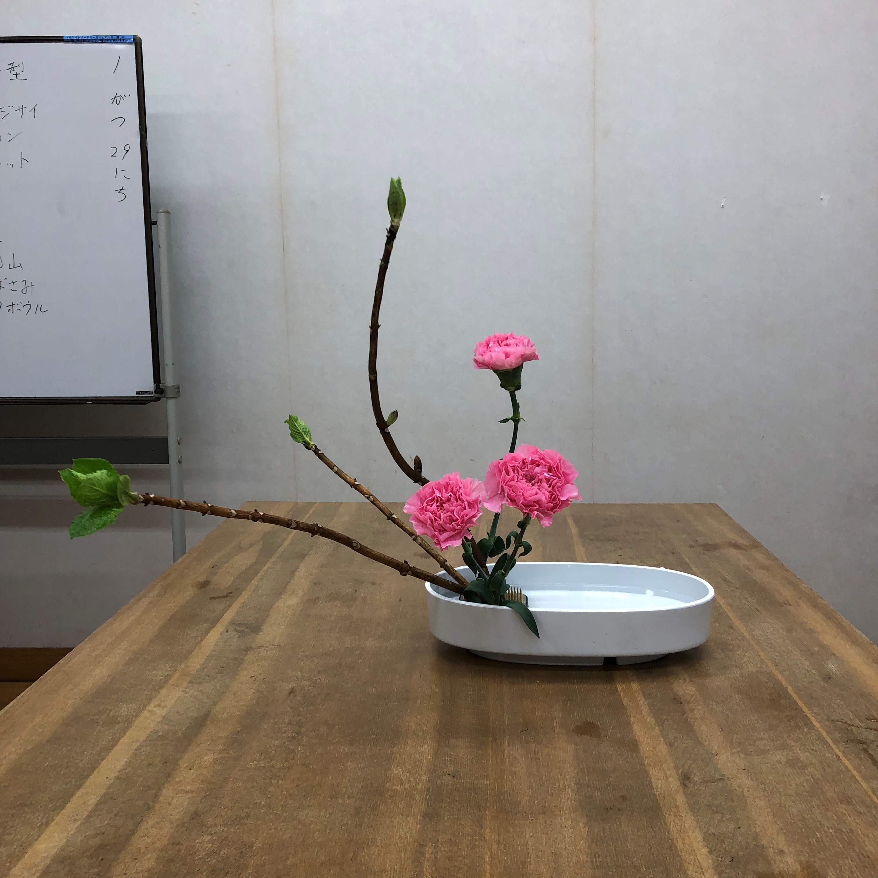 小原流小判型花器