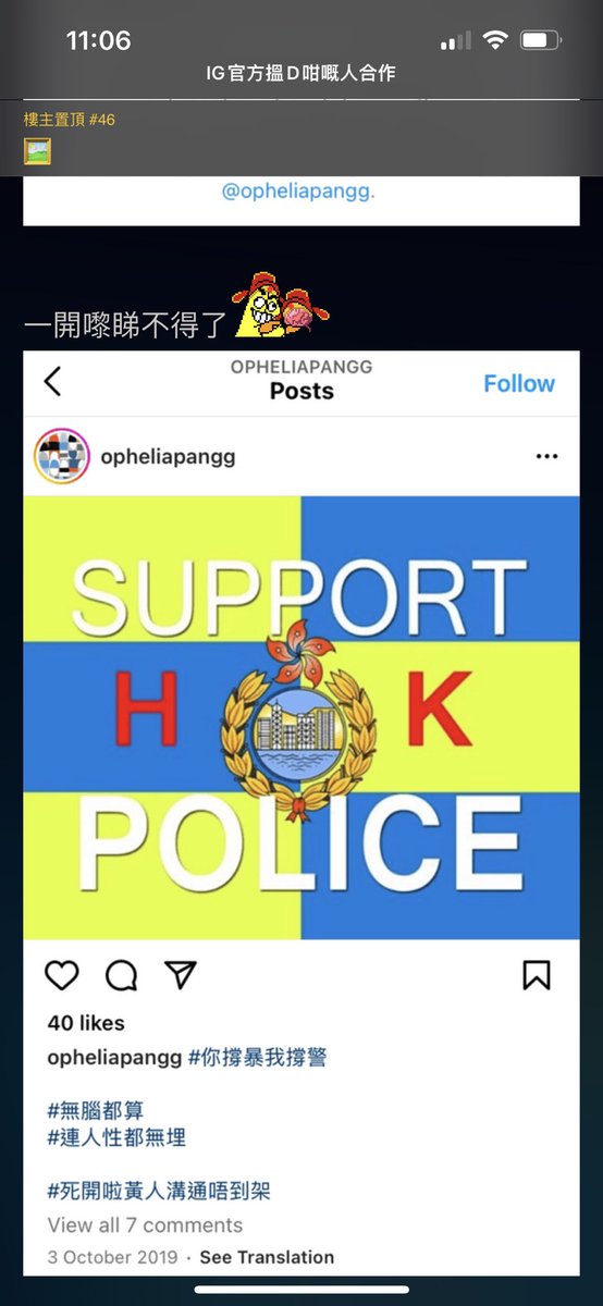 852vision's tweet photo. ［正視聽］
原來設計ig虎年sticker個illustrator係藍撚到仆街嘅撐警狗嚟🤬
希望大家唔好再用+share俾身邊嘅frd🙇🏻‍♂️ https://t.co/A36iaJ5C65