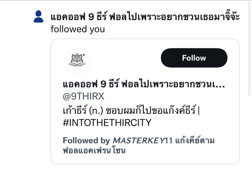 มามะๆมาสิจ๊ะเบบี้ <a href="/9THIRX/">หมาป่าเดียวดาย</a>