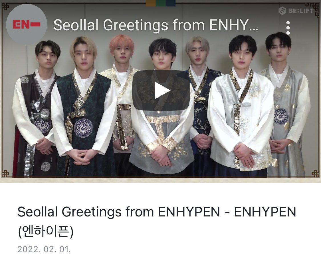 Seollal그리팅이라는말 헬로우장모만큼 웃김