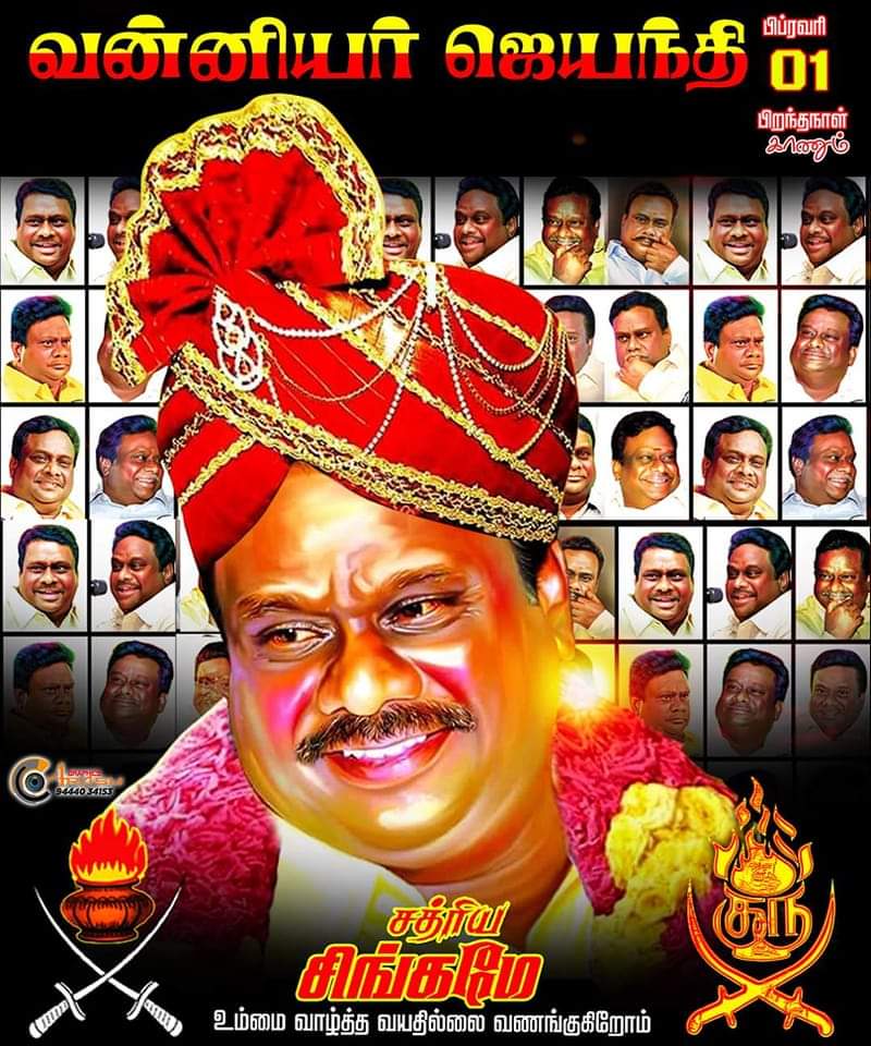 Jeevana41463433's tweet photo. #Kshatriya_MaaveeranGuru https://t.co/qviWaZ3I2X