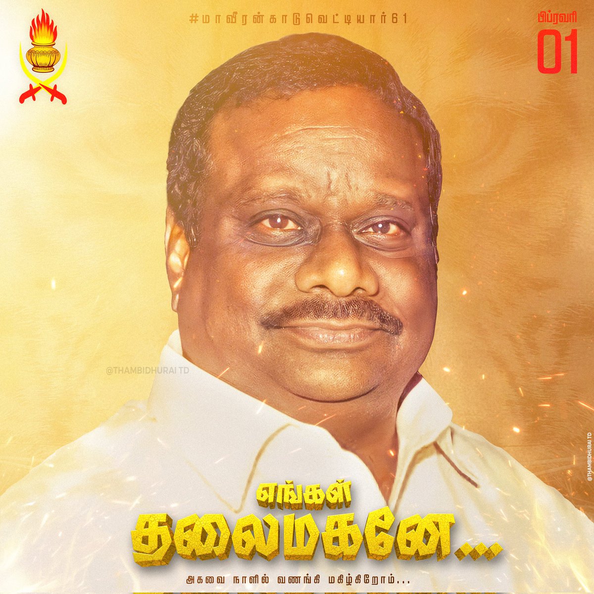 Jeevana41463433's tweet photo. #Kshatriya_MaaveeranGuru https://t.co/ADaTfEB95d