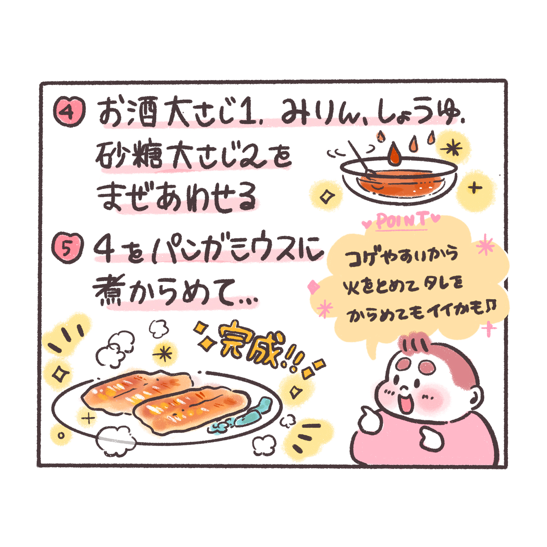 パンガシウス Twitter Search Twitter