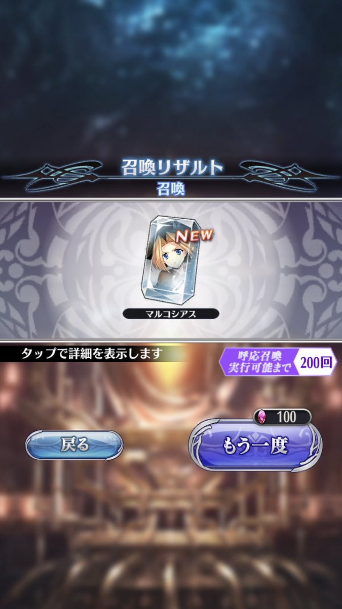 実装時に喉から手が出るほど欲しかったBマルコさんおっす！