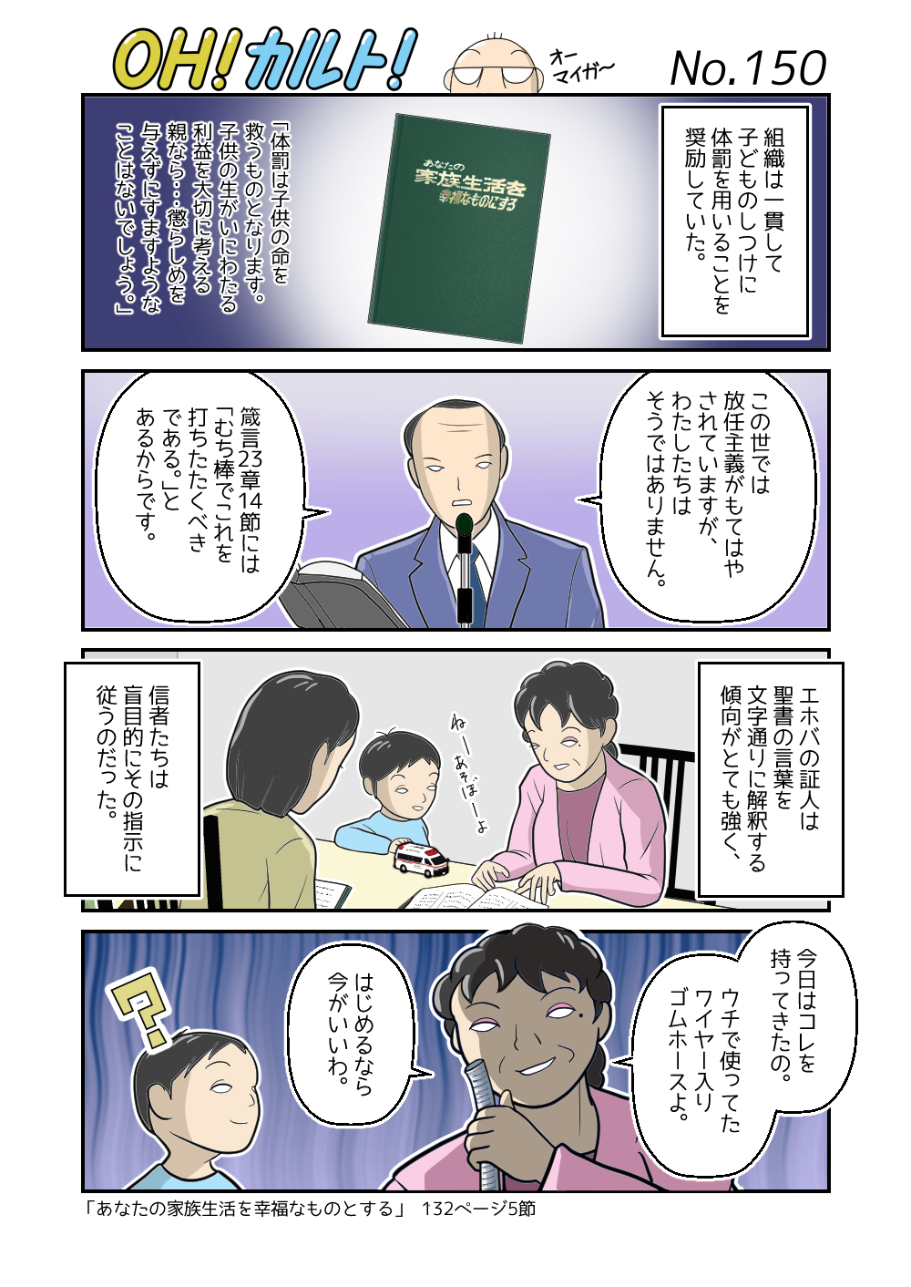 تويتر 安井 真守 漫画だけが人生でござる Mamorizm