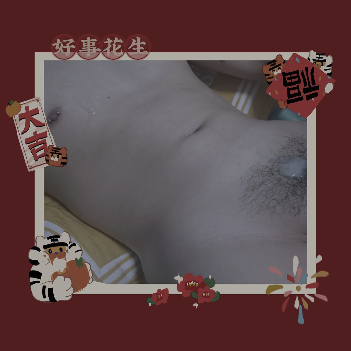 大年粗一