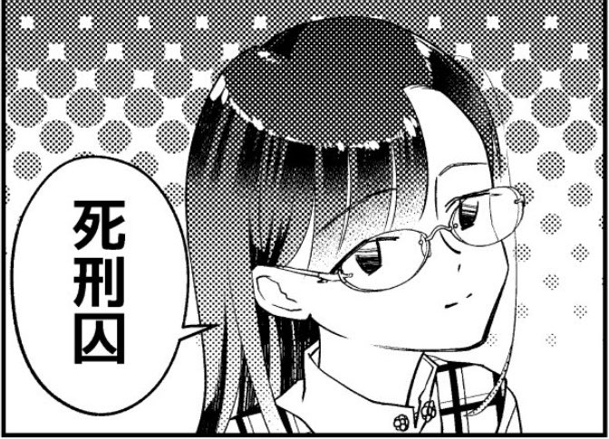 スタンプにどうぞ 