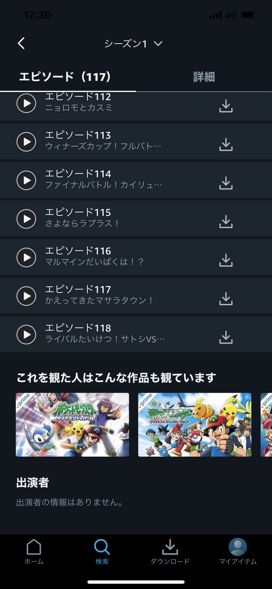 kumakumakumaXPG tweet picture