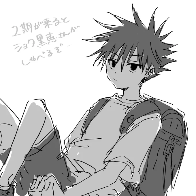 ざわ… 