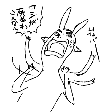 いま «こう!!!!» 