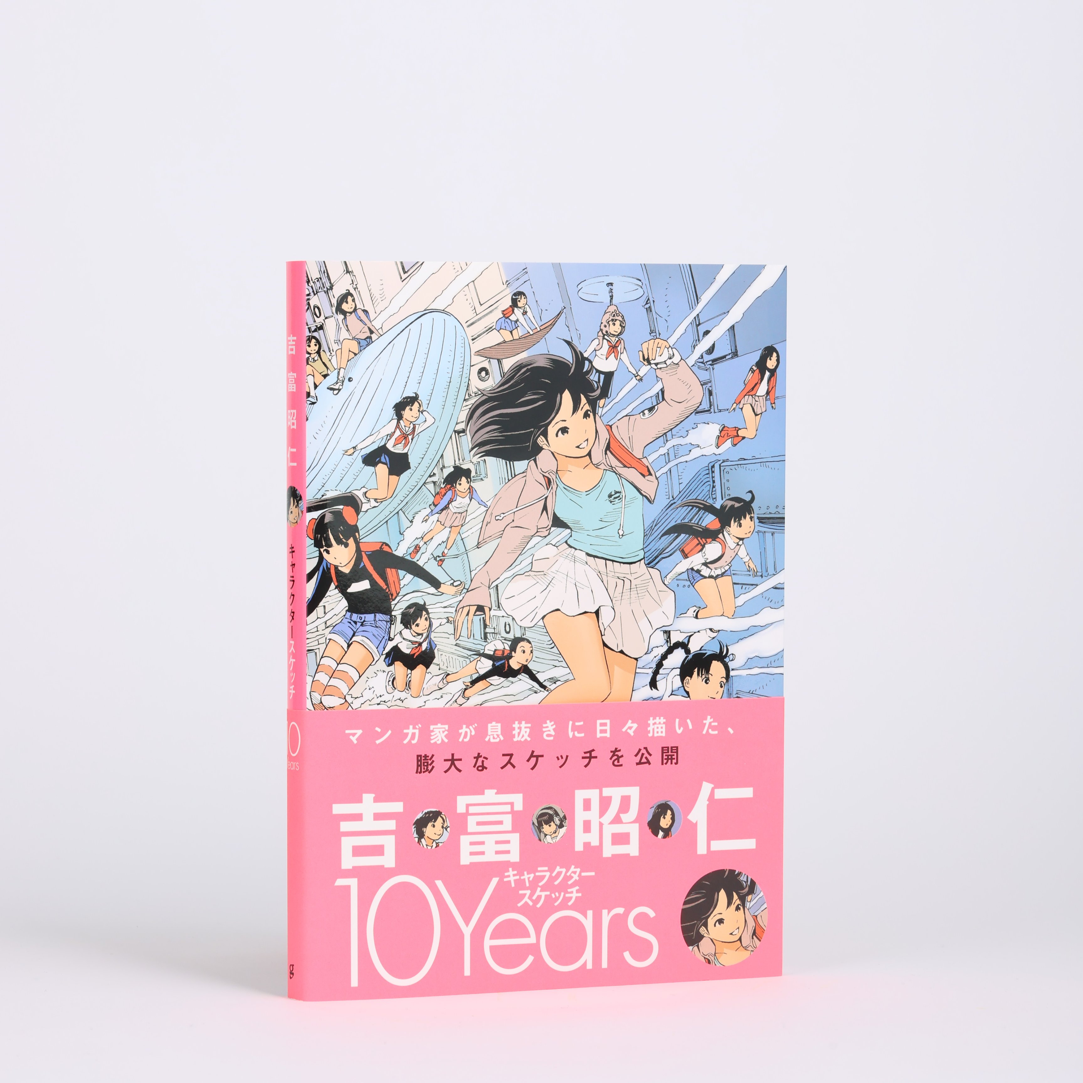 グラフィック社 編集部 on X: グラフィック社 編集部 on X: