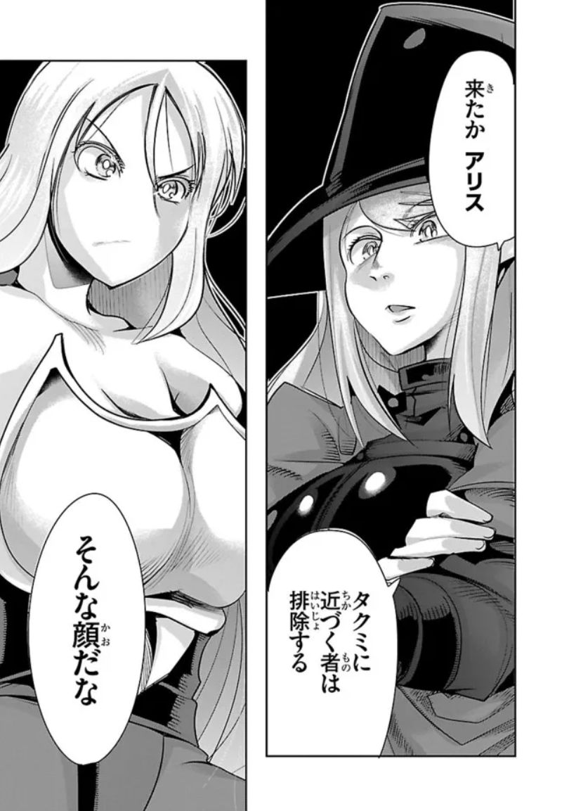 うちの弟子がいつのまにか人類最強になっていて、なんの才能もない師匠の俺が、それを超える宇宙最強に誤認定されている件について ニコニコ版4話②掲載です!
女の戦いはバトル漫画へ発展!宇宙最強勘違いファンタジー伝説!
https://t.co/jjtMuFZf8v

1巻も好評発売中!
https://t.co/ZeCQ6w0tvo 