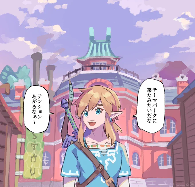 時空の迷人 