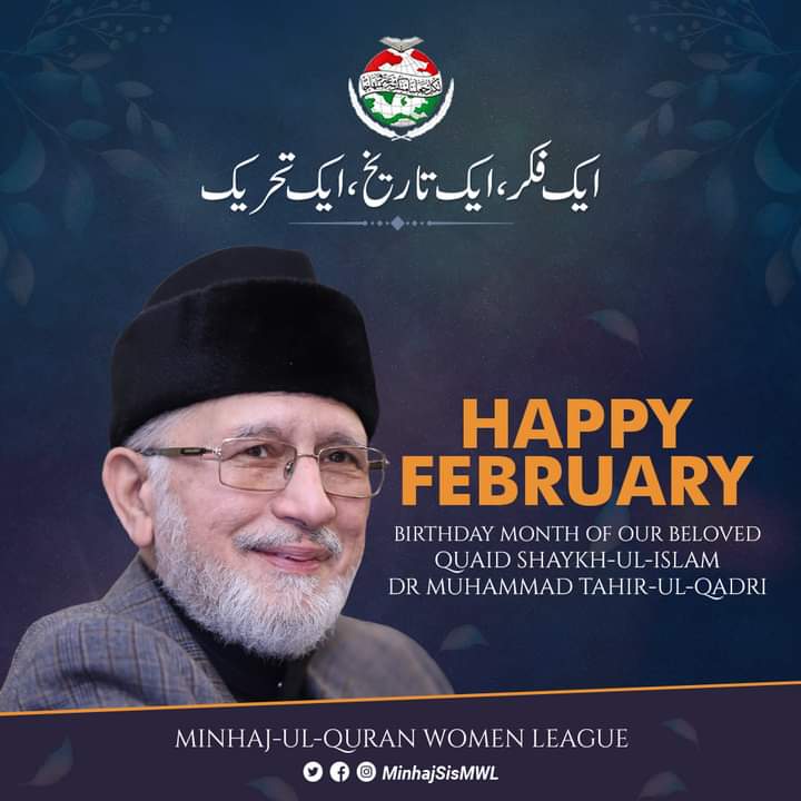 "ایک فکر ،ایک تاریخ ،ایک تحریک"
𝑯𝒂𝒑𝒑𝒚 𝑭𝒆𝒃𝒓𝒖𝒂𝒓𝒚♥ 
𝑩𝒊𝒓𝒕𝒉𝒅𝒂𝒚 𝑴𝒐𝒏𝒕𝒉 𝒐𝒇 𝒐𝒖𝒓 𝑩𝒆𝒍𝒐𝒗𝒆𝒅 𝑸𝒖𝒂𝒊𝒅 ♥✨♥
𝑺𝒉𝒂𝒚𝒌𝒉-𝒖𝒍-𝑰𝒔𝒍𝒂𝒎 𝑫𝒓 𝑴𝒖𝒉𝒂𝒎𝒎𝒂𝒅 𝑻𝒂𝒉𝒊𝒓-𝒖𝒍-𝑸𝒂𝒅𝒓𝒊
🌹🌹🌹🌹