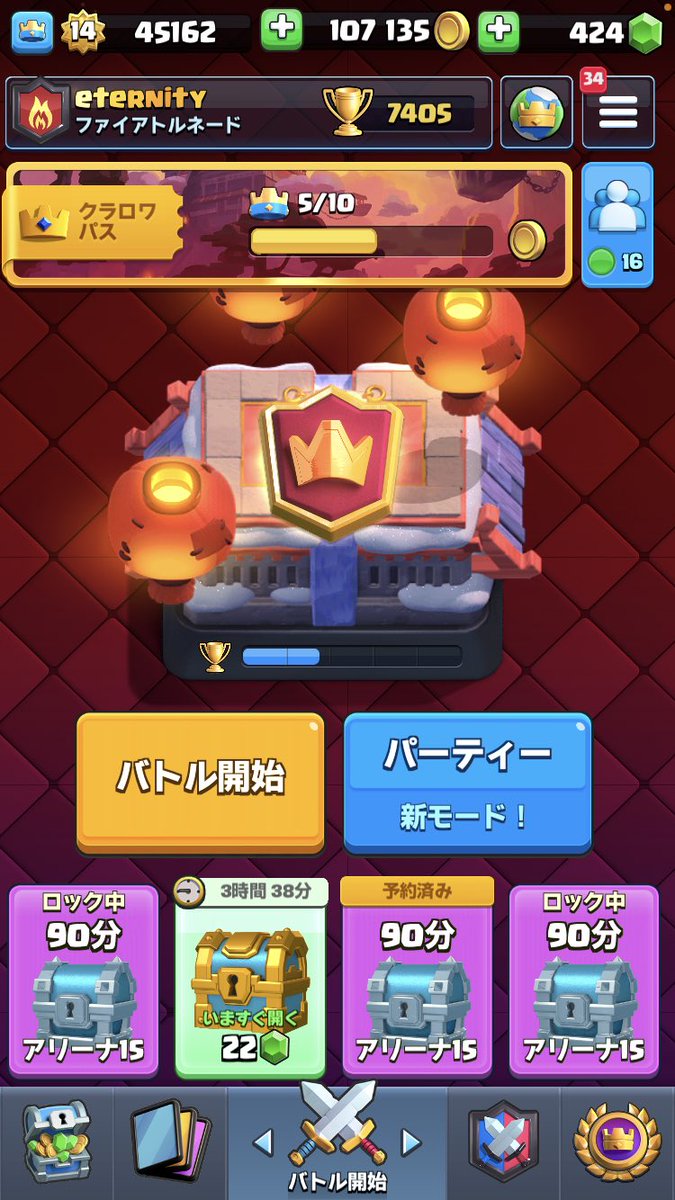 eternity_TY2's tweet photo. 最多行きました！この勢いで最多伸ばします https://t.co/sY99Ke8nlS