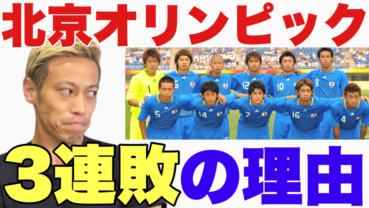 本田圭佑だもの 本田圭佑 切り抜き 相互フォロー Knmkjpcxyh1id1m Twitter