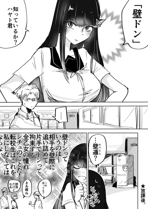 伝説の抜け忍くノ一に骨抜きにされる話⑧ #抜け抜き 