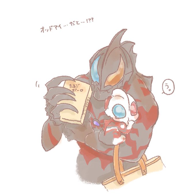 オッドアイ陛下かっこいい!!!

って絵を描き始めたはずだったのに… 