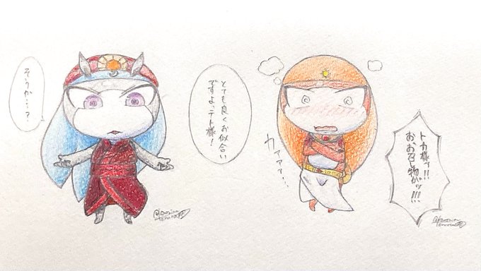 ケロ 高画質 のtwitterイラスト検索結果