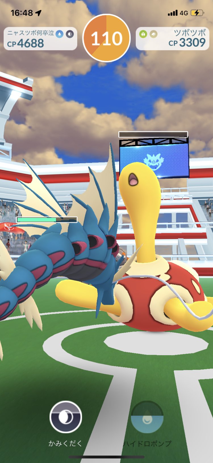 ポケモンgo ソロでの難関レイド ツボツボ 一人でも突破可能か レイドガチ勢なら出来てあたり前
