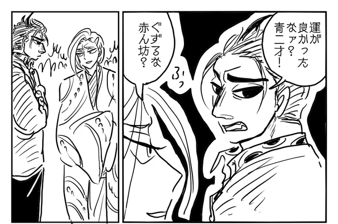 そういえば青鬼さんのことも左右置きかねて、どっちでもアリってなってたな。赤鬼さん相手なら右、あら太が相手なら左。赤鬼さんと並ぶと目立たないけど、青鬼さんが2mあるの大変萌える。 