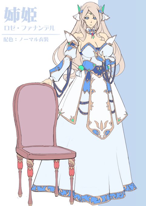 媚香王女 新ヒロインのロゼ第一王女。
文学を愛するリコ姫の義姉。リコを溺愛している。 