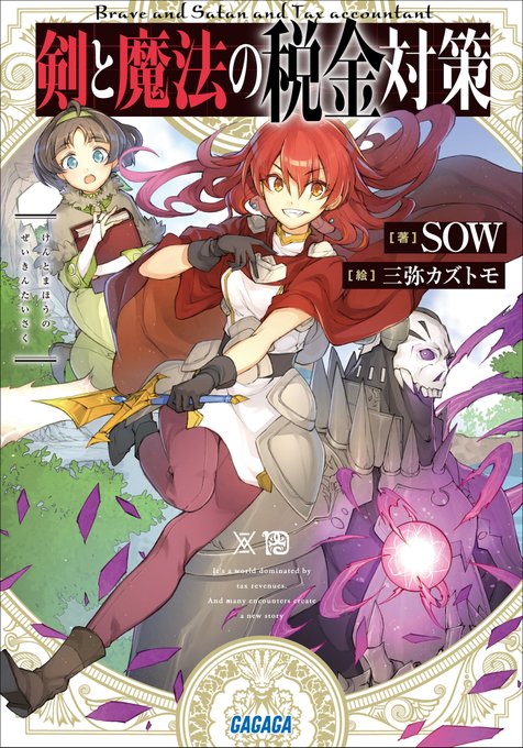 竹内佑のtwitterイラスト検索結果