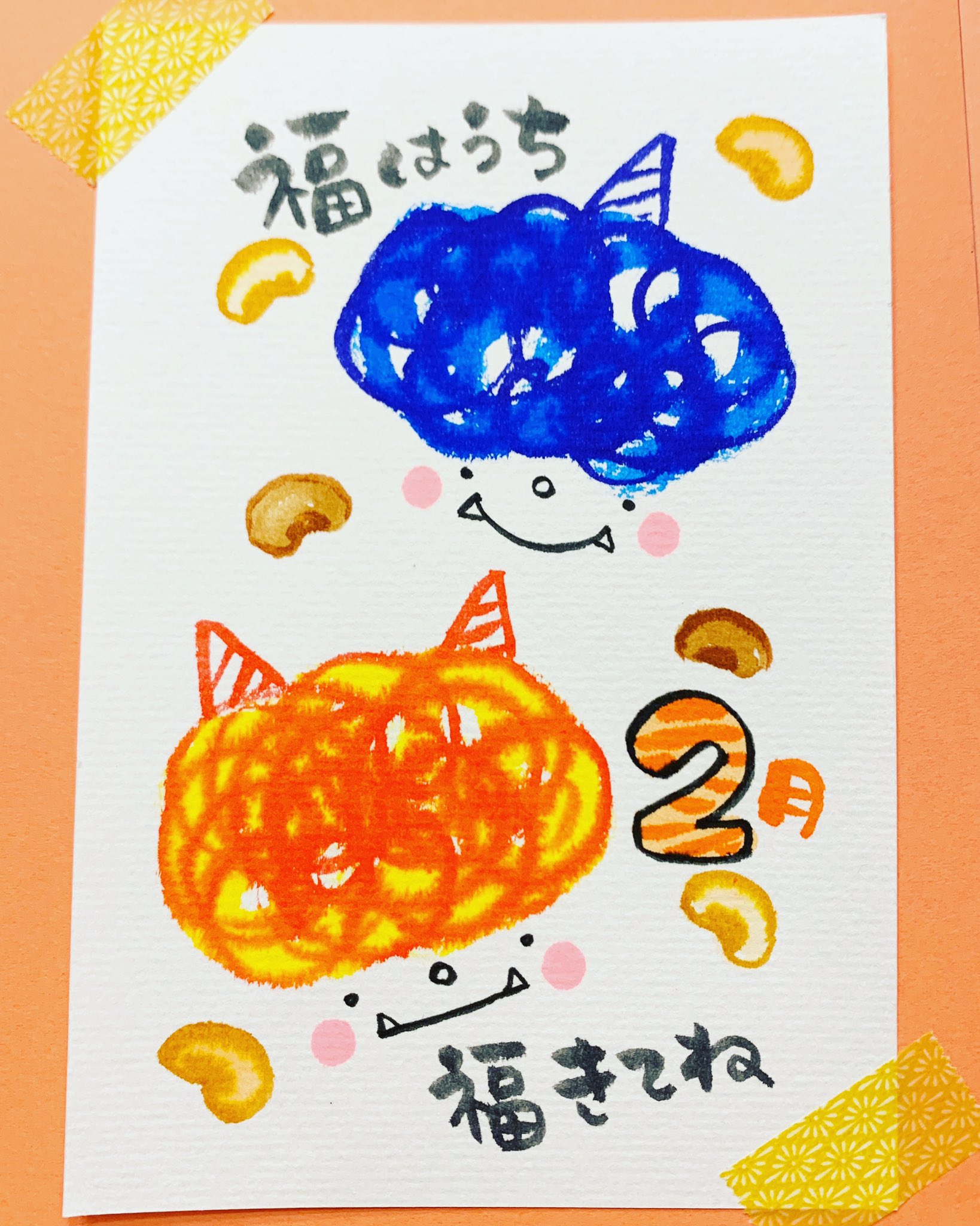Tweets With Replies By ふでこ Fudeyafudeko Twitter