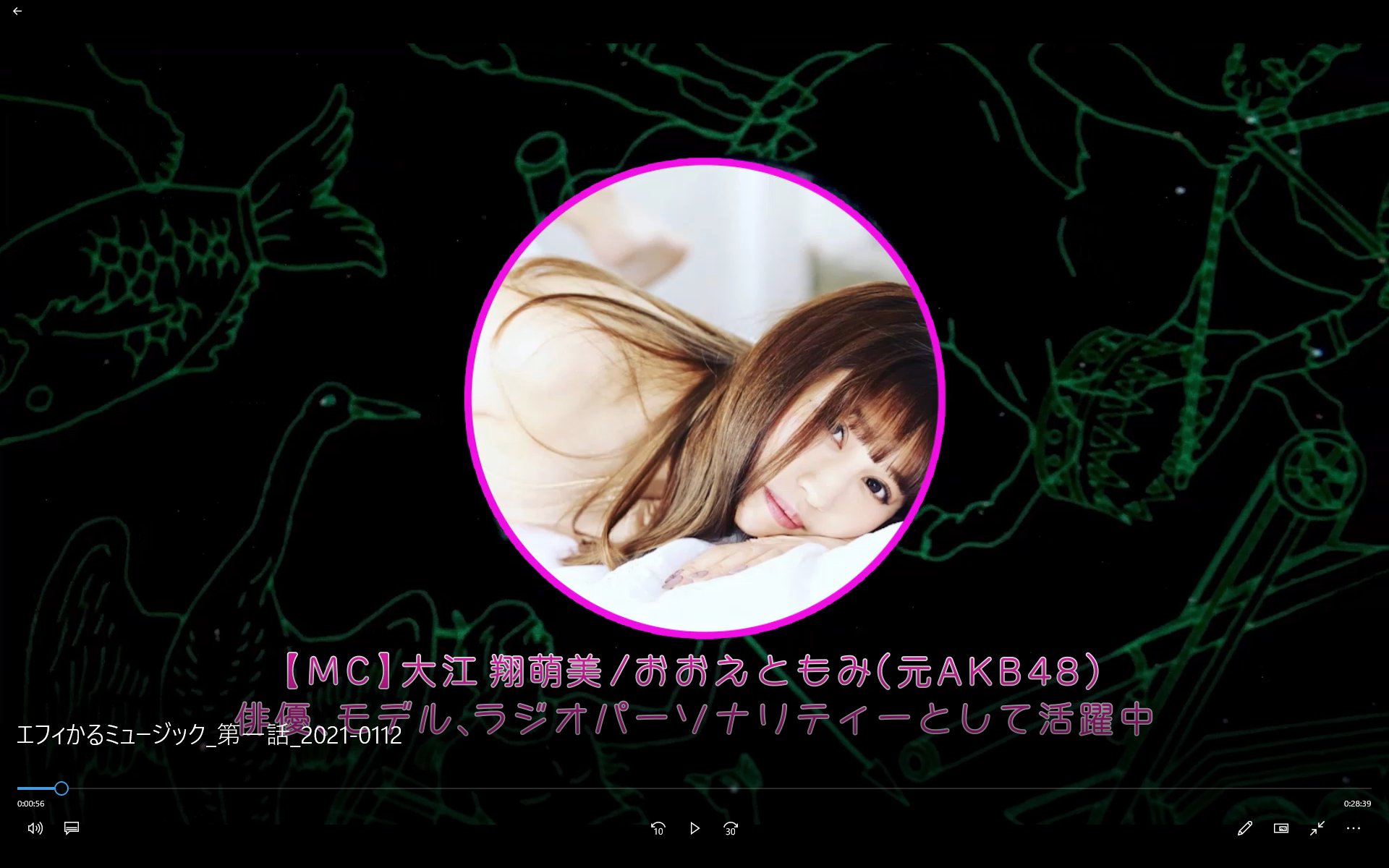 エフィかる♪ ミュージックプレーヤー 本体 1221曲 特殊音源 【公式通販】