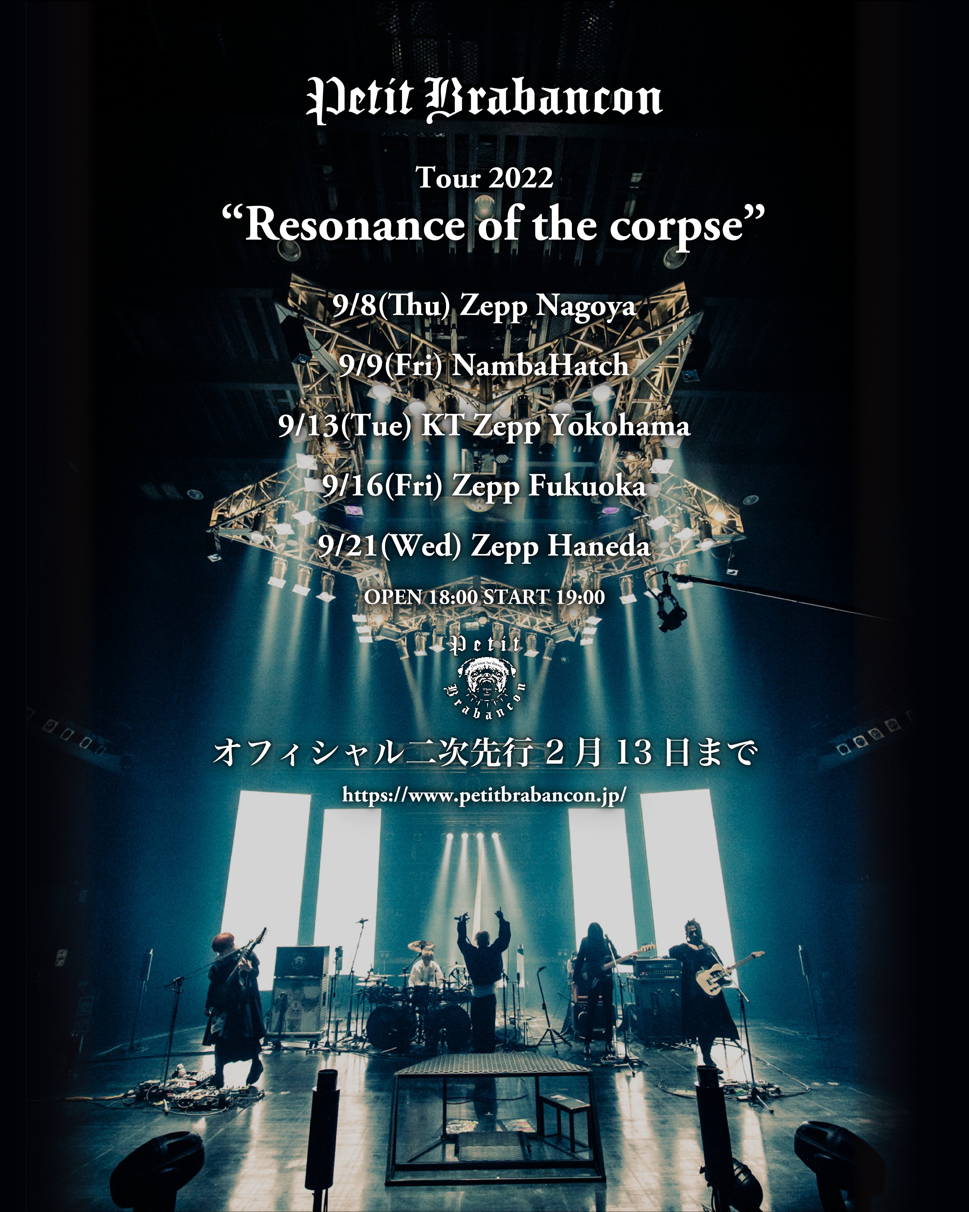 Petit Brabancon teases music video 