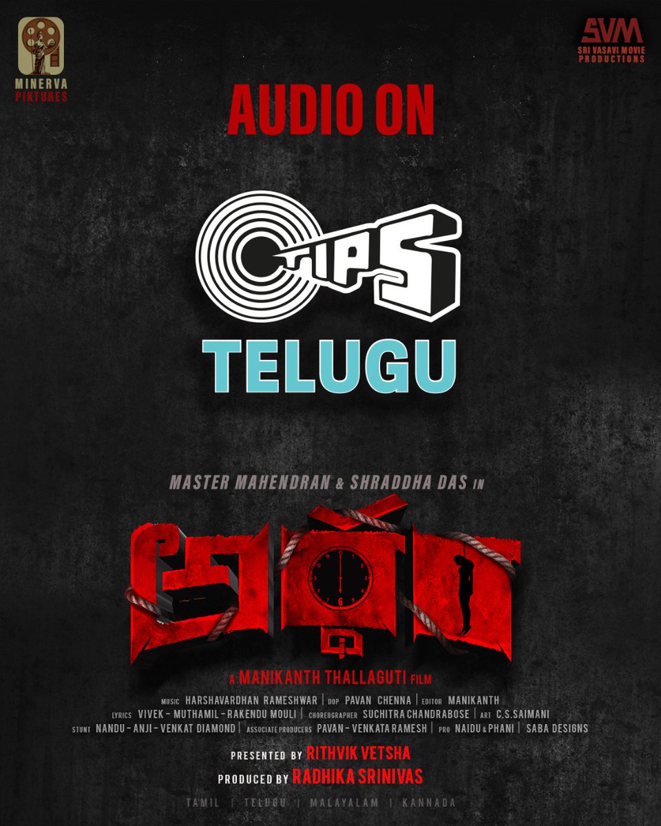 TamilaninCinema's tweet photo. #Arrtham Music Rights Bagged By @tipsofficial !
#Arrtham Tamil Musical Teaser 🌟ing @Actor_Mahendran @shraddhadas43
https://t.co/IkieQfTIxJ
@Manikanthtwitt @nandaa_actor ! @Minervasouth1 #RithvikVetsha ! @rameemusic ! @Lyricist_Vivek ! @RakenduMouliV ! @teamaimpr ! https://t.co/GlZOyPU9up