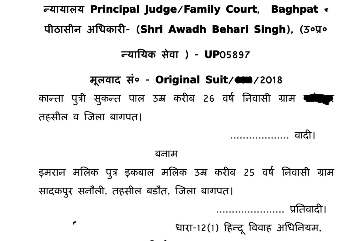 Court Verdict In The First So called love Jihad Case I Reported 2019 court-verdict-in-the-first-so-called-love-jihad-case-i-reported-2019