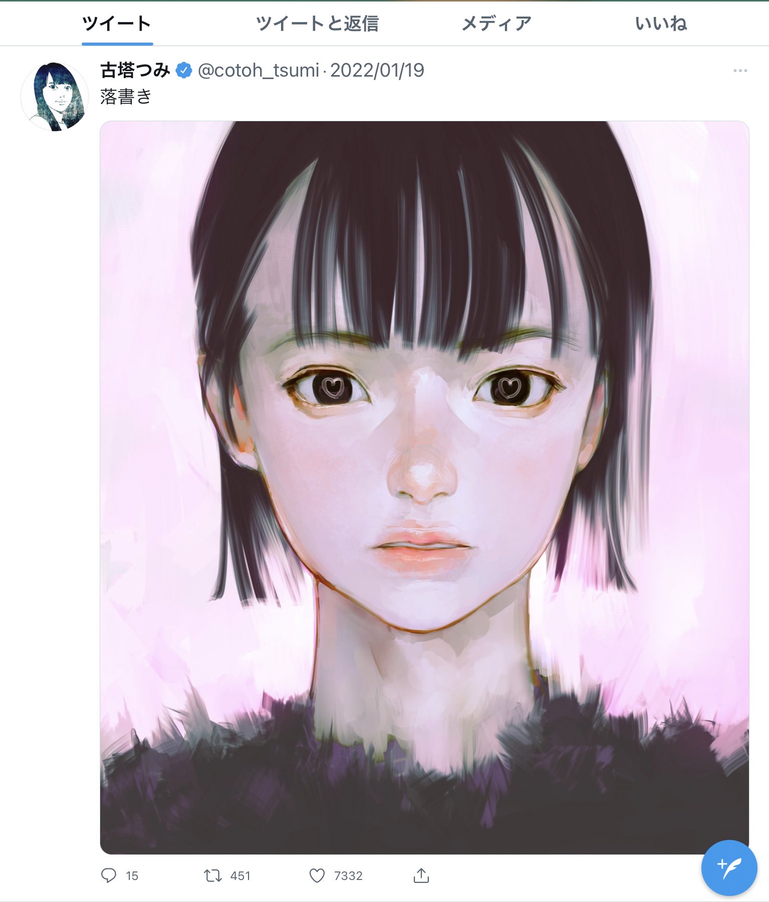 OCSD2_4COLOR  古塔つみ　ブルー Amazon.co.jp: OCSD2_4COLOR 古塔つみ ブルー ホビー グッズ