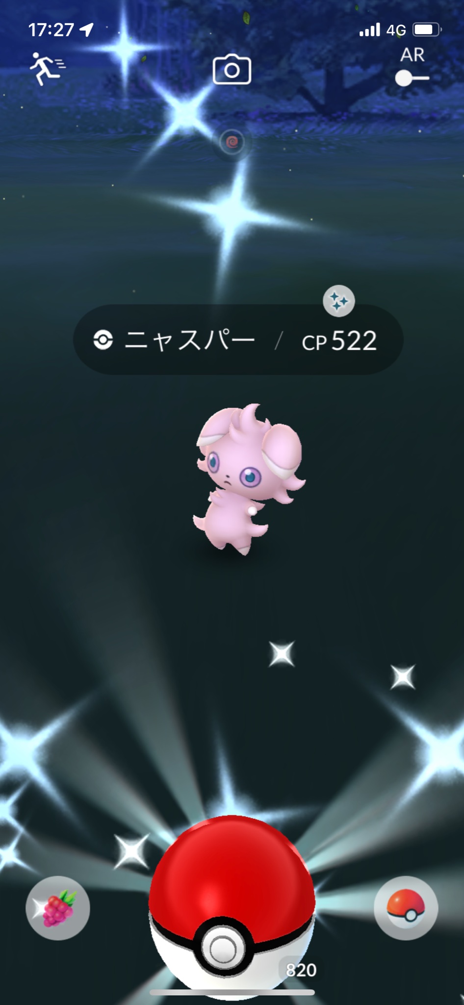 ニャスパー Twitter Search Twitter