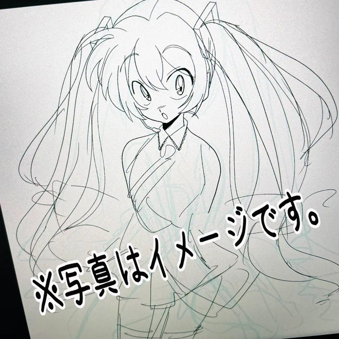 息抜き兼リハビリに... 