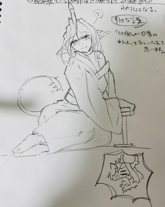 落書きって楽しいよね 