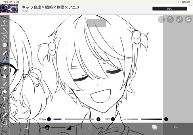 ついんてんま 