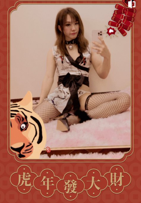 祝大家虎年 身體健康 強如虎鞭  龍馬精神 心想事成  歡迎派我小心意紅封包💕💕 (過年視頻一律8折) https://t.co/0jxW6vrz5u<a href="/tag/hk"class="tags"><span>#hk</span></a><a href="/tag/%E8%A1%8C%E5%B1%B1"class="tags"><span>#行山</span></a><a href="/tag/%E9%BB%9E%E7%AE%97"class="tags"><span>#點算</span></a><a href="/tag/%E8%B6%85%E8%82%A5"class="tags"><span>#超肥</span></a>