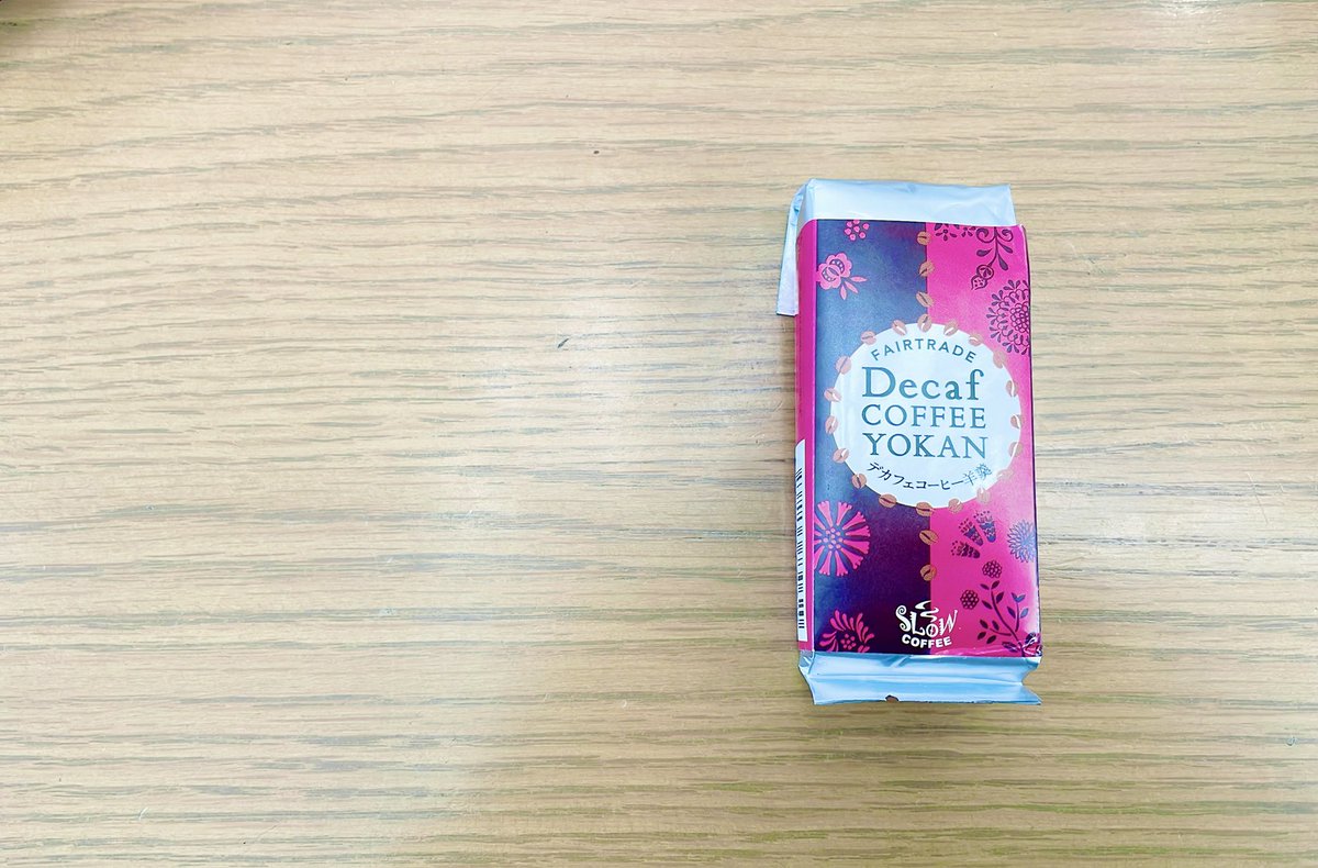 aroundgift's tweet photo. 東京の方が大阪よりもオーガニック系のお店が多い印象🌱

小腹が減ったので、羊羹買いました👍
甘すぎず食べやすくて美味しかった🤤

#EthicalSEA
#エシカルシー
#おやつ 
#slowcoffee https://t.co/HZNNb8aZ5V