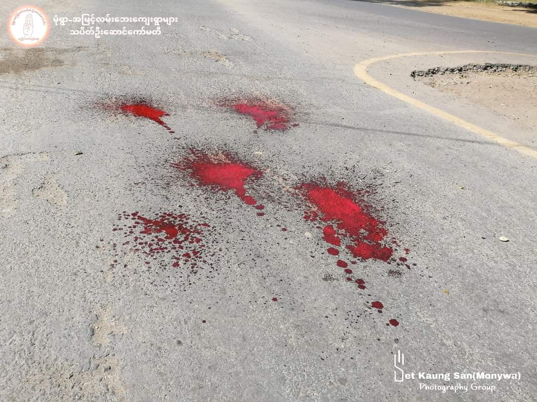 No-human strike of #Monywa_Amyint in the afternoon of Feb 1, 2022.

#SilentStrike 
#RedCampaign_1YearOfRevolution 
#2022Feb1Coup 
#WhatsHappeningInMyanmar
