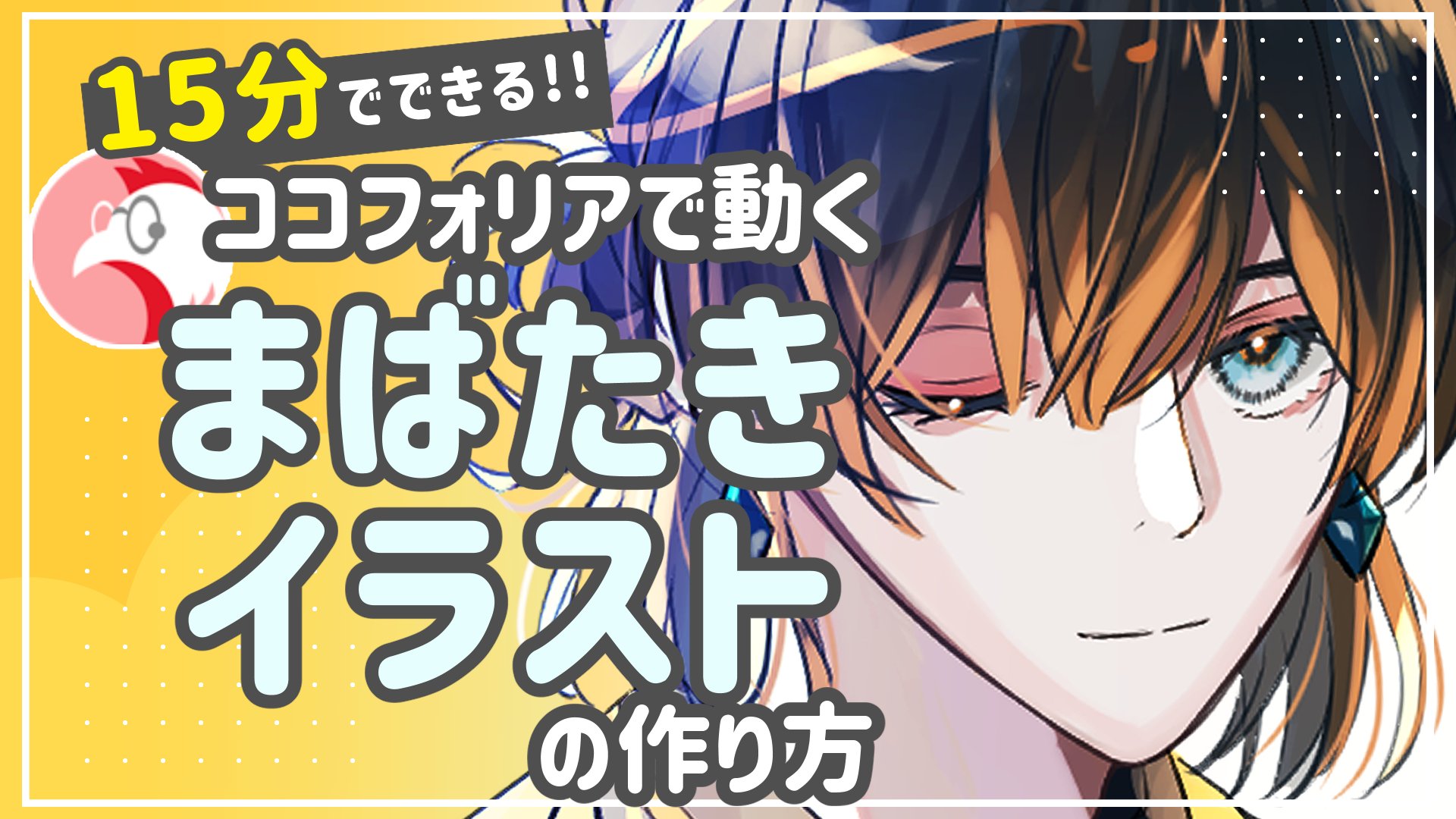 金雀枝 Enisida1029trpg Twitter