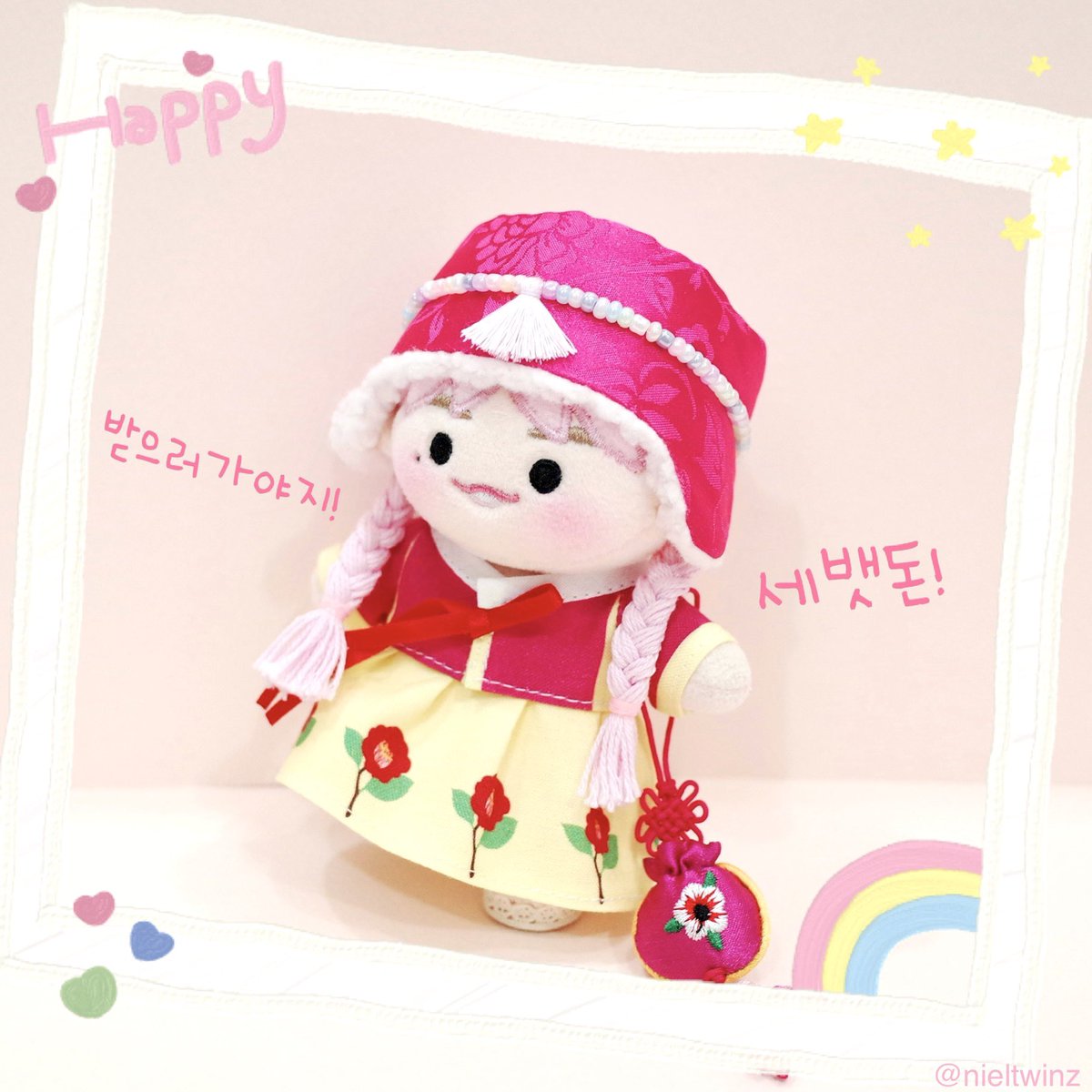 🎉HAPPY NEW YEAR🎉
쪼꼬미 애기츄가 새해인사 드립니다~💕
#베베츄