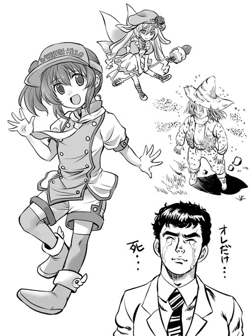 こちらは以前ゲームブックの日に遊んだ三冊です。ケン田島はまだ大統領を救えていません。 