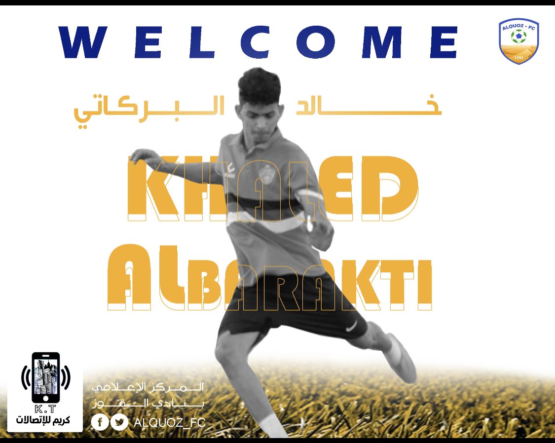 Welcome To AL.Quoz 💛💙