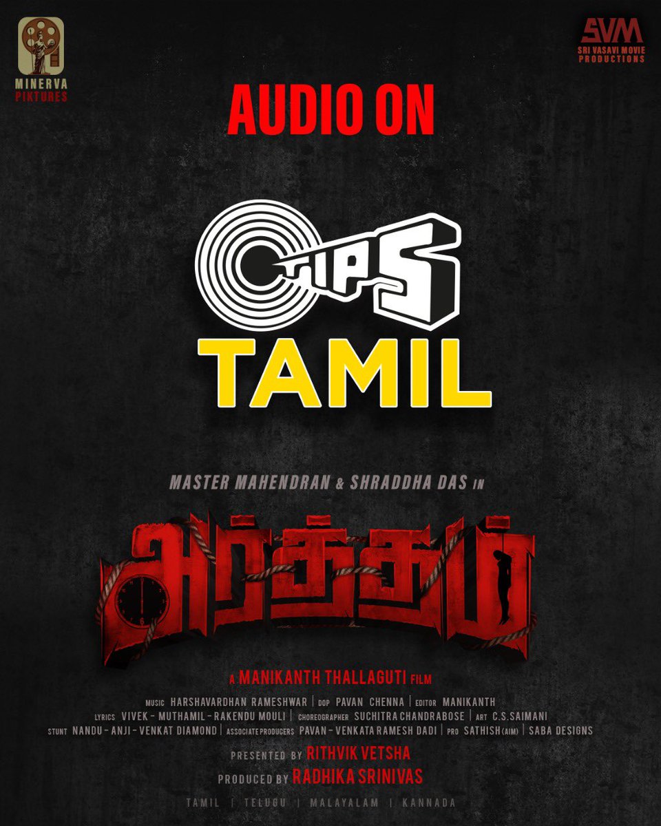 shraddhadas43's tweet photo. #Arrtham Music Rights Bagged by @tipsofficial
#Arrtham Telugu and Tamil Musical Teaser 🌟ing Me and @Actor_Mahendran 😊
https://t.co/kzoOj8QrY7
@Manikanthtwitt @nandaa_actor @Minervasouth1 #RithvikVetsha @pavankumarchena @rameemusic @Lyricist_Vivek @RakenduMouliV @teamaimpr https://t.co/FMAQ9EyKRF