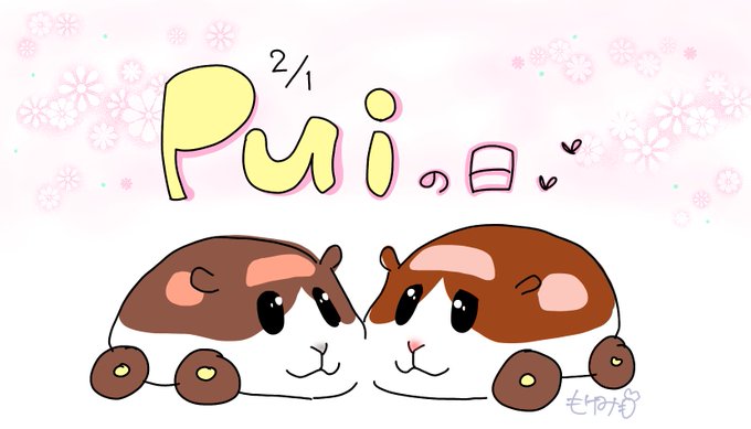 どんぐりのtwitterイラスト検索結果